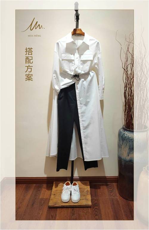 吉林省迷思蒙实业 鞋帽零售行业的区域深耕与创新实践