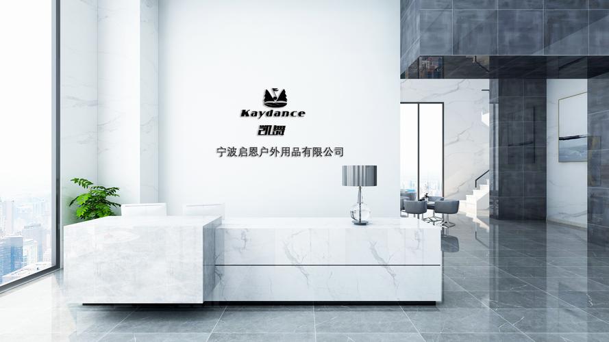 宁波启恩户外用品 以专业鞋帽零售，护航每一次户外探索