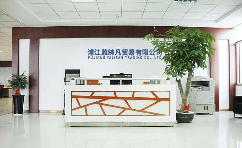 浦江雅睐凡贸易 深耕鞋帽零售，以品质与时尚引领市场